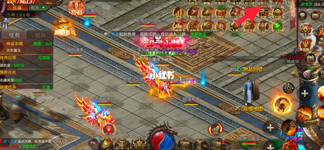 贪玩蓝月至尊服_至尊贪玩蓝月怎么赚钱_至尊蓝月和贪玩蓝月区别