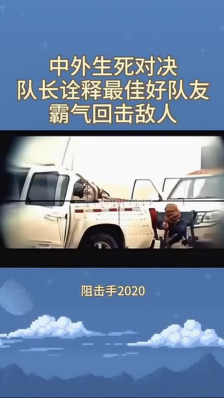 明日方舟:狮蝎之战,干员血战篇(图2) 明日方舟狮蝎图片_明日方舟狮蝎皮肤_明日方舟狮蝎