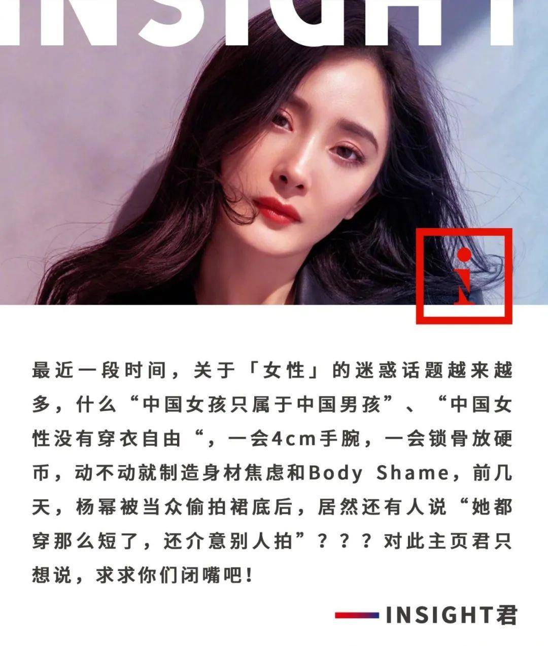 杨幂专属微信号曝光!与你分享喜讯(图3) 杨幂微信本人微信号2020_杨幂微信真的微信号_杨幂微信本人微信号