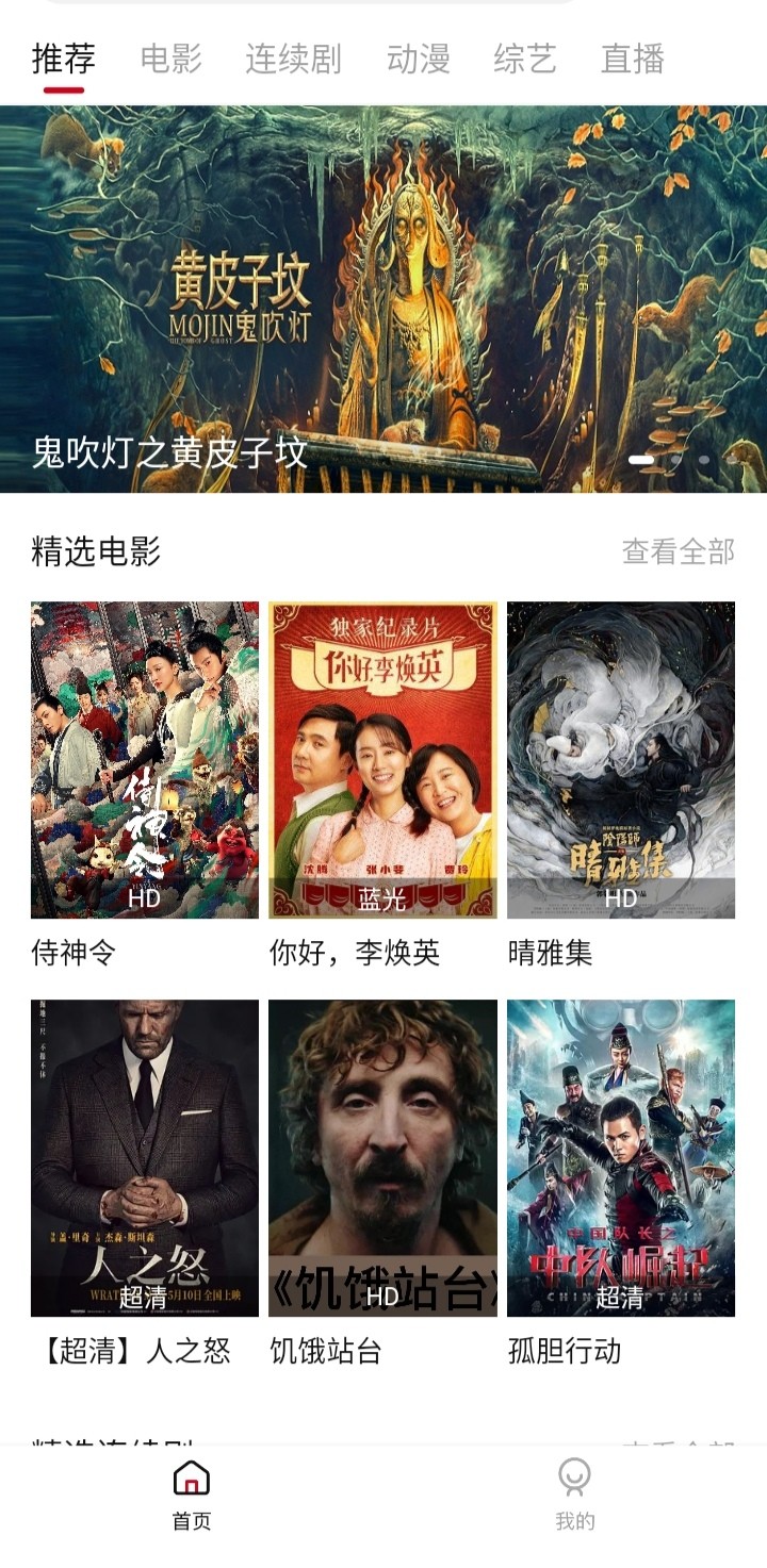 免费下载麻花视频,参赛影片盛大展示(图1) 麻花视屏下载_视频麻花免费下载软件大全_麻花视频下载软件免费