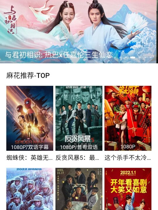 免费下载麻花视频,参赛影片盛大展示(图2) 麻花视频下载软件免费_视频麻花免费下载软件大全_麻花视屏下载