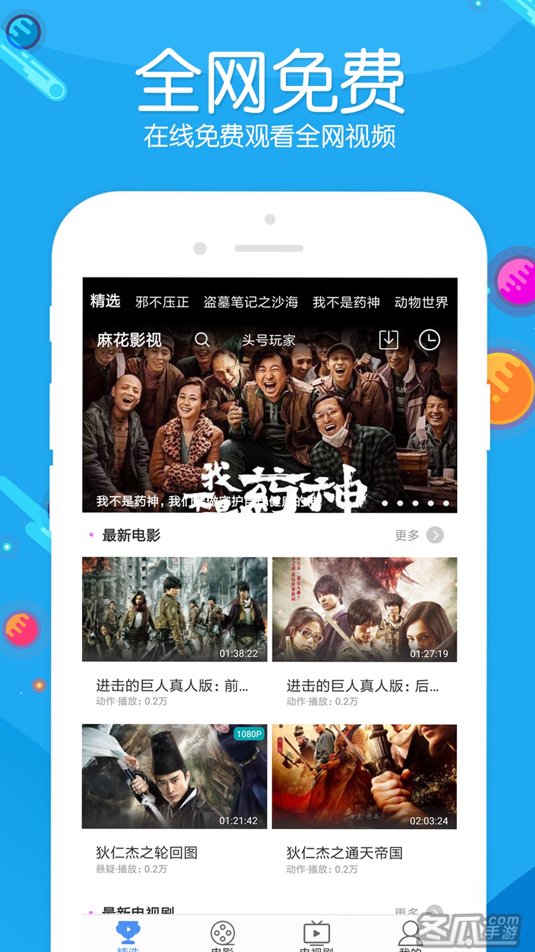 免费下载麻花视频,参赛影片盛大展示(图3) 麻花视频下载软件免费_麻花视屏下载_视频麻花免费下载软件大全