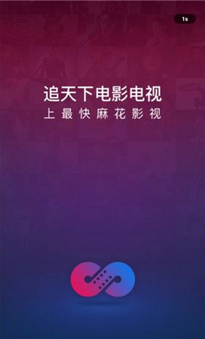 免费下载麻花视频,参赛影片盛大展示(图4) 视频麻花免费下载软件大全_麻花视屏下载_麻花视频下载软件免费