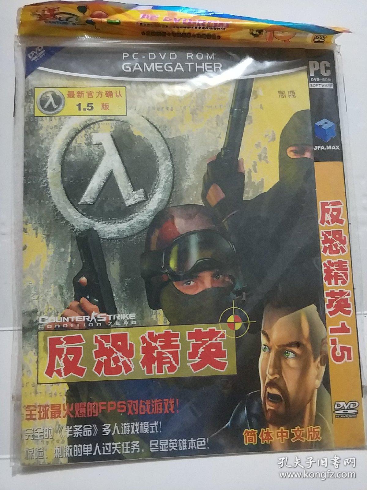 精英反恐突击无限金币版本_精英反恐下载_反恐精英ol