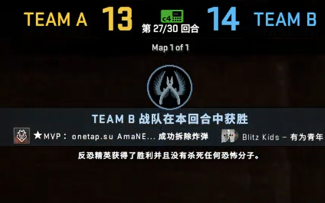 精英反恐下载_反恐精英ol_精英反恐突击无限金币版本