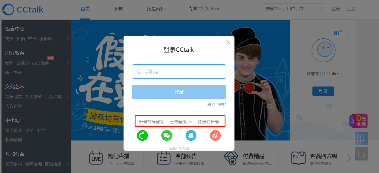 安卓下载手机铃声_安卓手机怎么下载steam_秘密派v1.03安卓下载手机