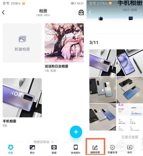 快手收藏设置私密,隐私保护一步到位(图1) 快手收藏怎么设置私密_私密收藏快手设置在哪里_快手收藏怎么私密