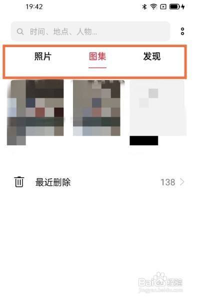 快手收藏设置私密,隐私保护一步到位(图4) 快手收藏怎么设置私密_私密收藏快手设置在哪里_快手收藏怎么私密