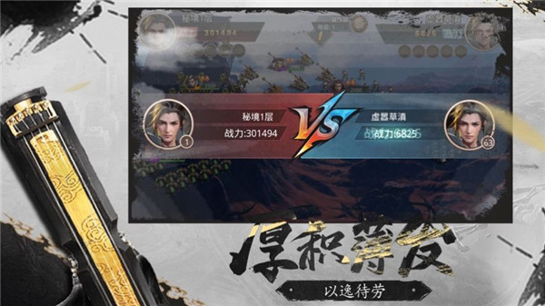 九州战胜者(图2) 九州战神短剧免费观看_九州战神电视剧_战九州