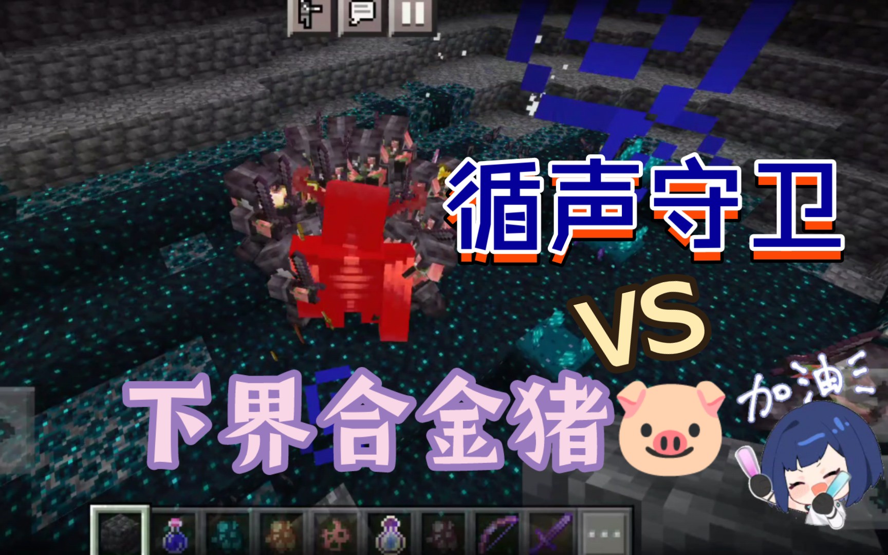 踏足下界!我的世界国际版1.16全新版本下载(图3) 我的世界1.16国际版下载_我的世界1.16国际版下载_我的世界1.16国际版下载