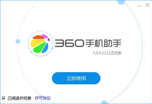 免费下载海量热门手机app,永久享受精彩功能(图1) 永久免费的软件app下载_电脑免费永久翻墙软件_cf刷枪软件永久雷神免费