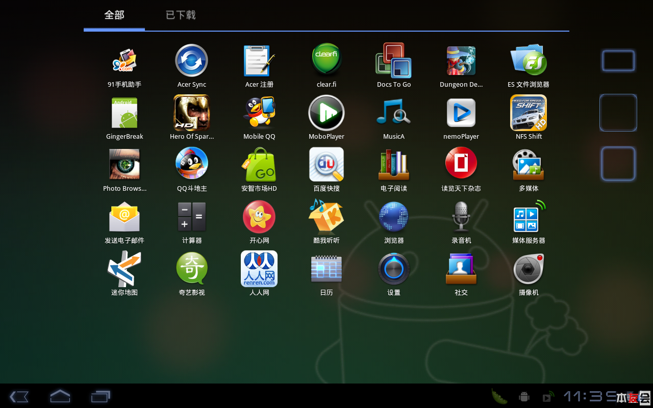免费下载海量热门手机app,永久享受精彩功能(图2) 永久免费的软件app下载_cf刷枪软件永久雷神免费_电脑免费永久翻墙软件