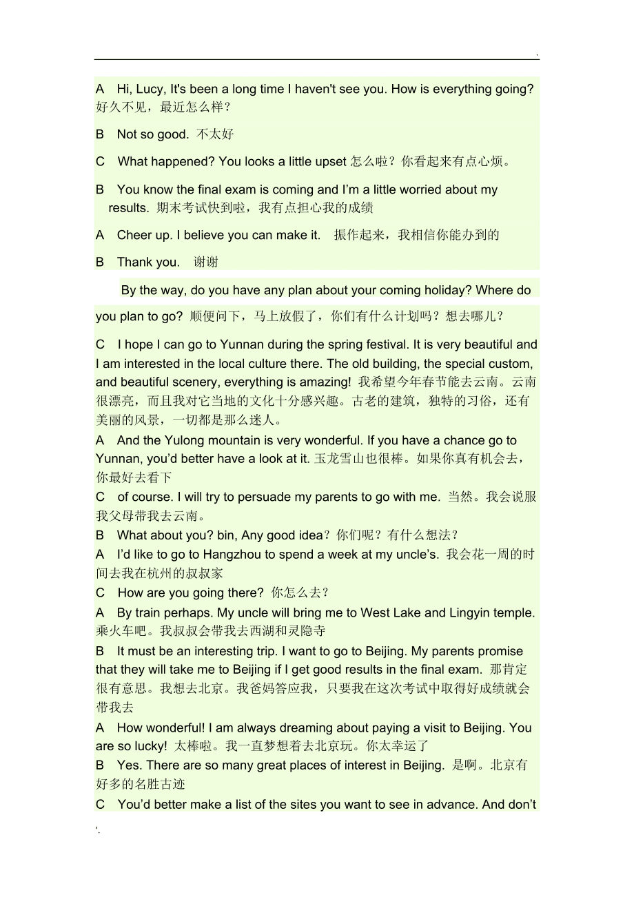 外国人交友软件app_外国交友软件下载_外国交友软件ablo