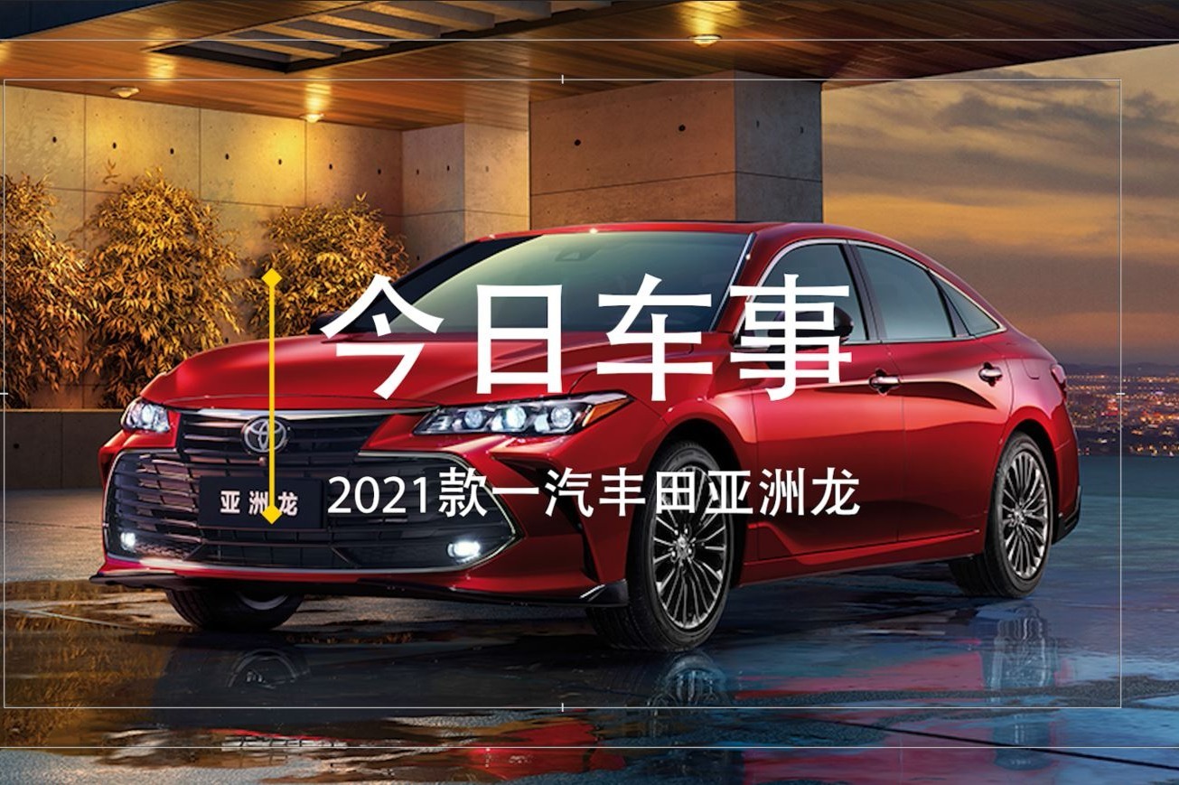 画质助手亚洲龙问题解答_亚洲龙画质助手_画质助手亚洲龙怎么下载
