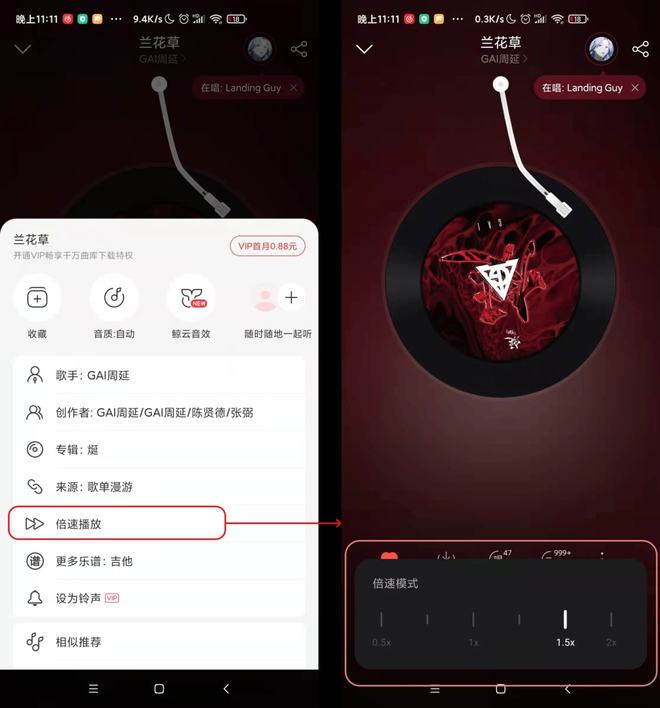 网易云共同听过的歌是怎么算的_网易听算歌共同云过的歌吗_网易云一起听算法