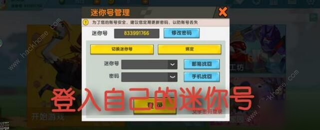 迷你过期激活码没世界怎么办_迷你世界激活码没过期_迷你未过期的激活码