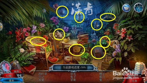 原神寻找藏宝处怎么过_原神寻找藏宝处在哪_元神中寻找藏宝处