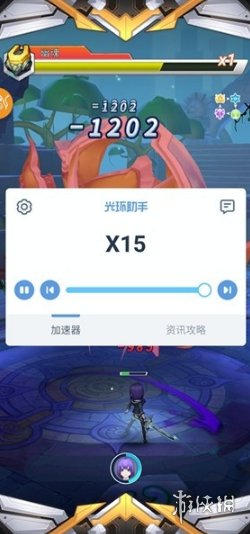 光环助手下载_光环助手_光环助手下载安装
