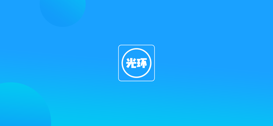 光环助手_光环助手下载_光环助手下载安装
