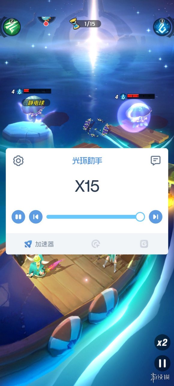 光环助手_光环助手下载_光环助手下载安装