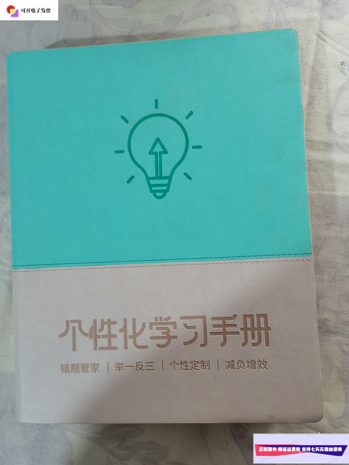 学**通入口_学**通入口_学**通入口