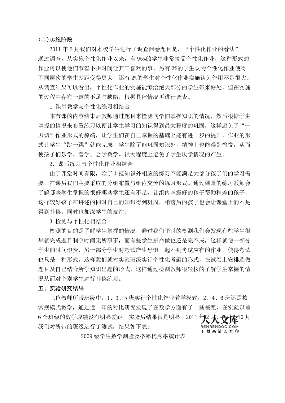 学**通入口_学**通入口_学**通入口