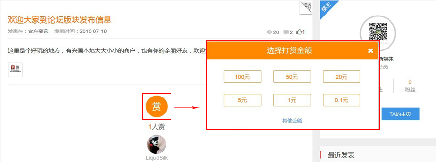 横扫千军心动论坛_横扫千军官方论坛_横扫千军论坛阵容