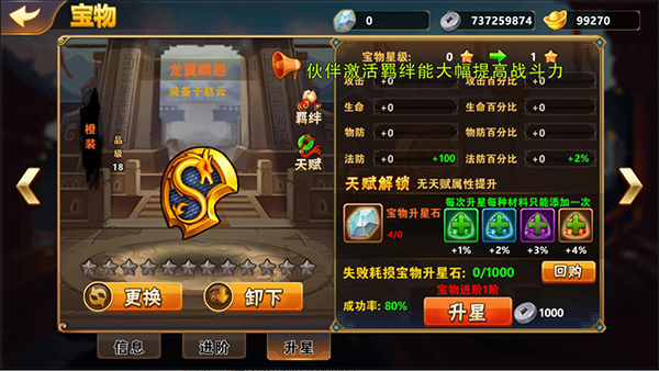 龙门天成_天龙门_龙门天关