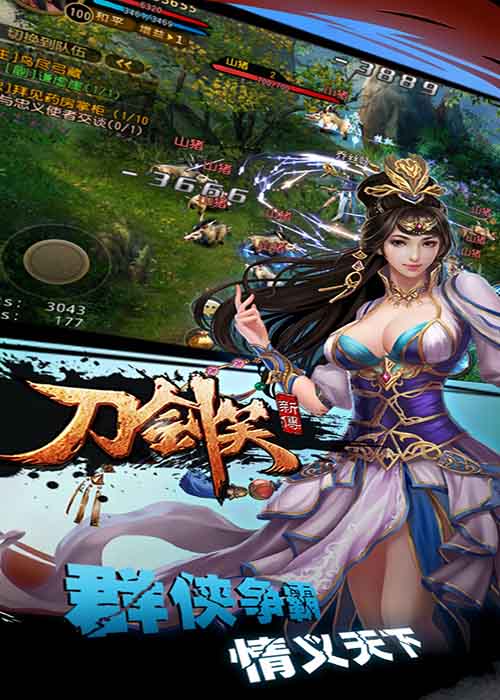 江湖模拟器小程序分享码_模拟江湖_江湖模拟器破解版