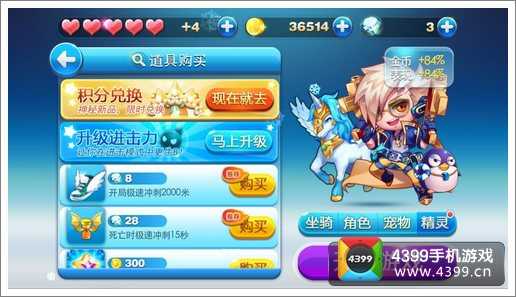 酷酷跑app正版安装_酷酷跑app下载_酷酷跑app