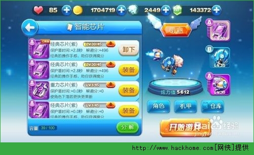 酷酷跑app_酷酷跑app下载_酷酷跑app正版安装