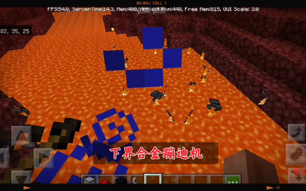 下界合金高度_下界合金在哪一层_合金层是什么