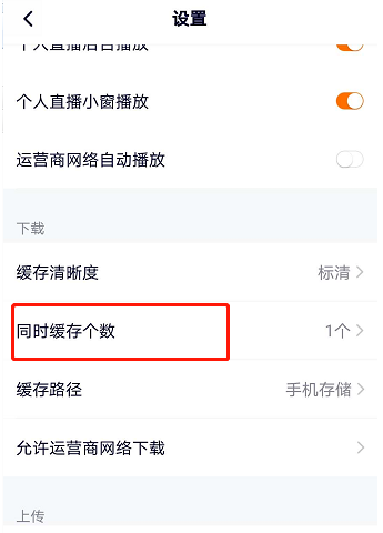 腾讯缓存的视频在文件管理哪里_视频缓存夹腾讯文件夹在哪_腾讯视频缓存的视频在哪个文件夹