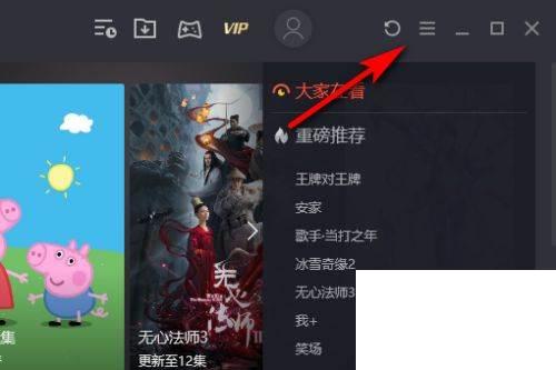 视频缓存夹腾讯文件夹在哪_腾讯缓存的视频在文件管理哪里_腾讯视频缓存的视频在哪个文件夹
