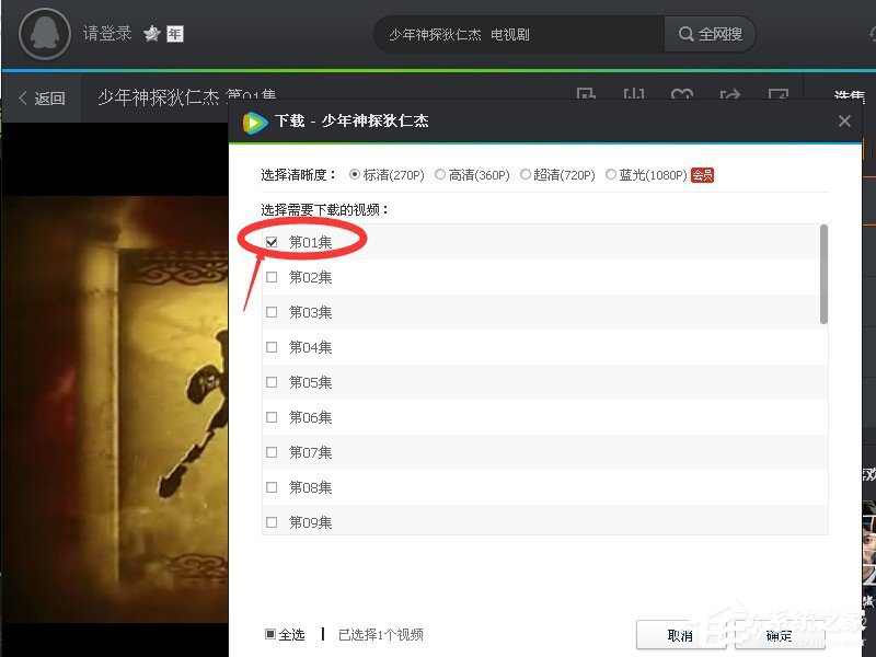 腾讯缓存的视频在文件管理哪里_视频缓存夹腾讯文件夹在哪_腾讯视频缓存的视频在哪个文件夹