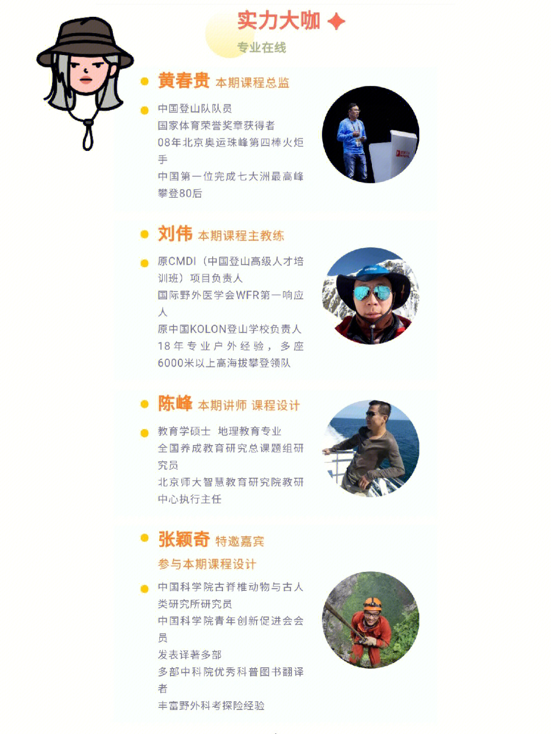 张羡光_张羡_张羡光在谋划什么