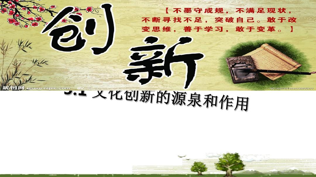 精金棒_精金棒_精金棒