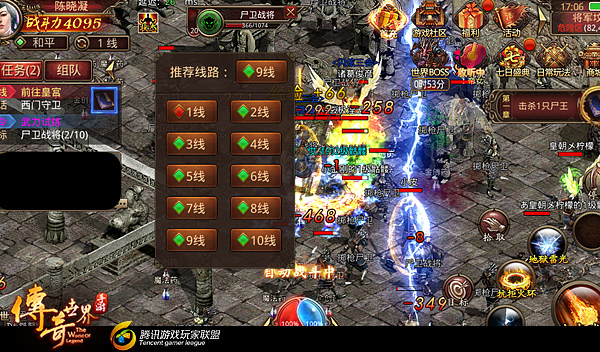 手游传奇霸业下载_手游传奇霸业手游_传奇霸业手游