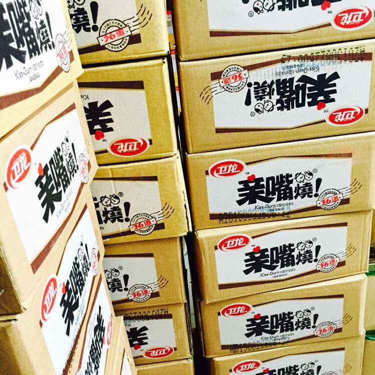 热恋中的亲嘴烧,甜蜜在唇齿间弥漫(图1) 亲嘴烧_亲嘴烧_亲嘴烧