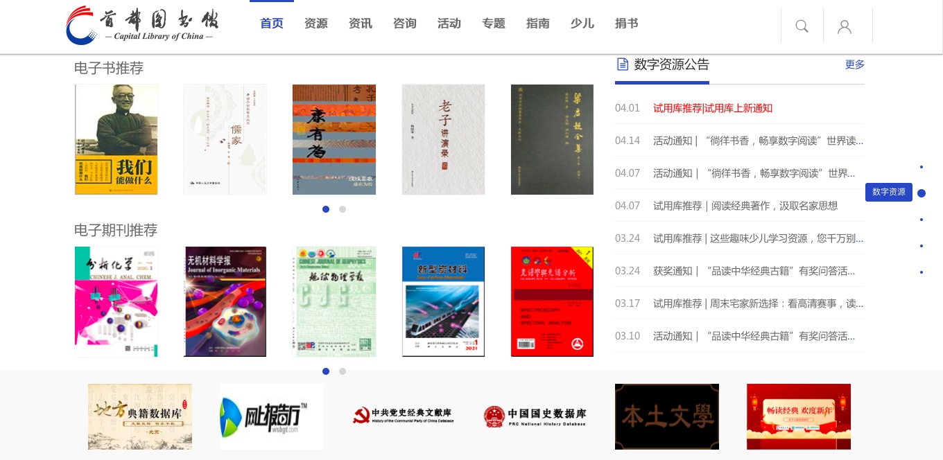 找书宝典,满足你的阅读心愿(图3) 宝书网手机_宝书网新域名是什么_宝书网