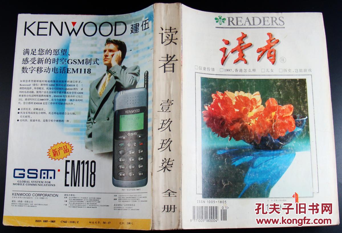 找书宝典,满足你的阅读心愿(图5) 宝书网新域名是什么_宝书网手机_宝书网