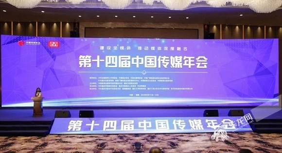 传媒网站_传媒网站_传媒网站