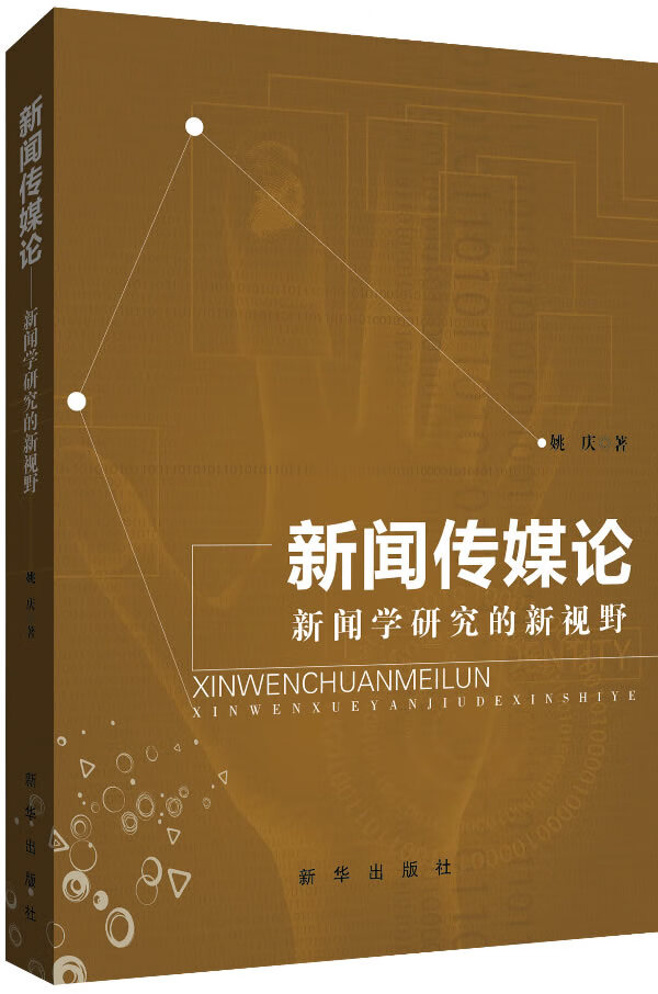 传媒网站_传媒网站_传媒网站