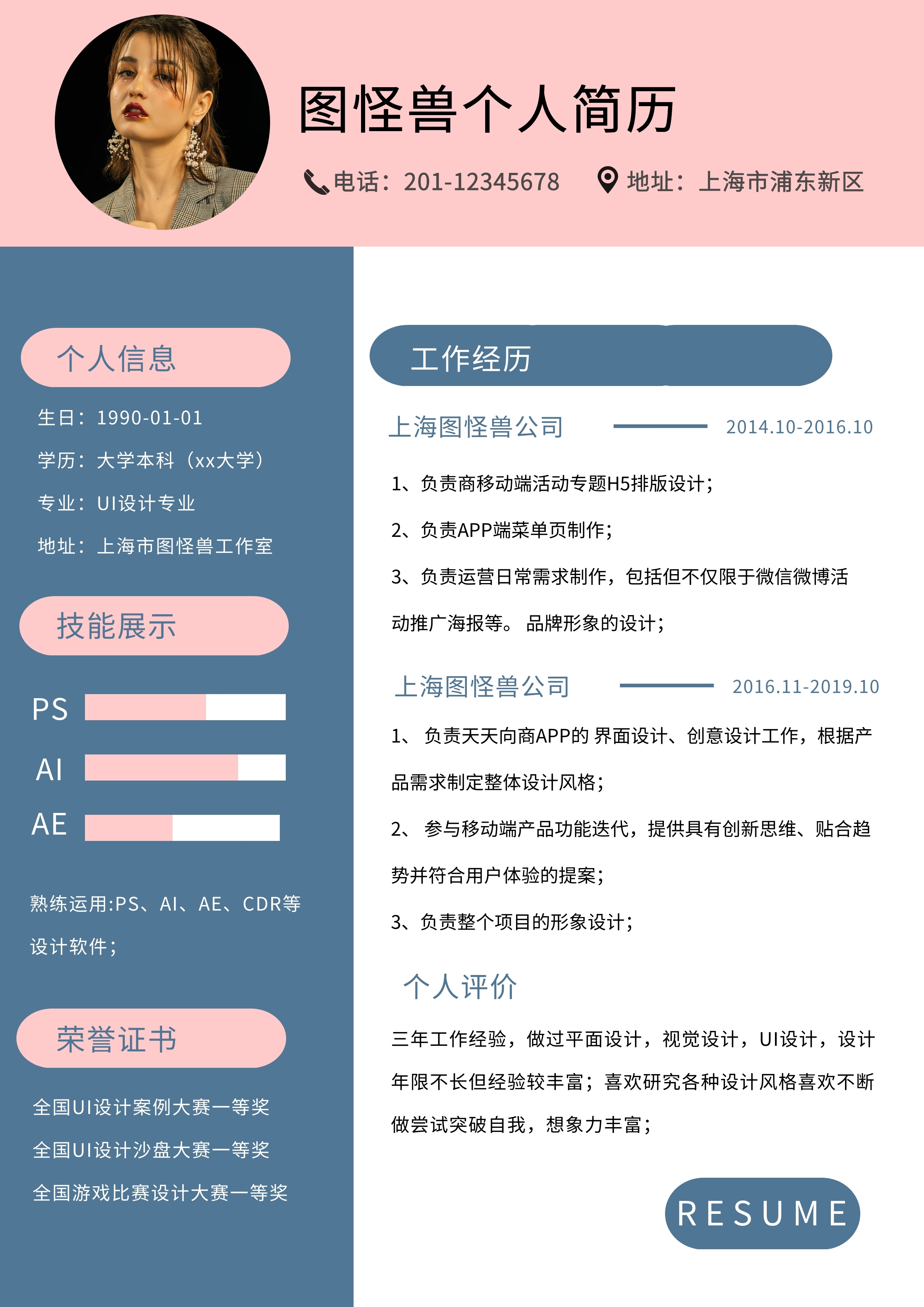 鱼泡网app下载_给我下载一个鱼泡网_泡鱼网招工app下载
