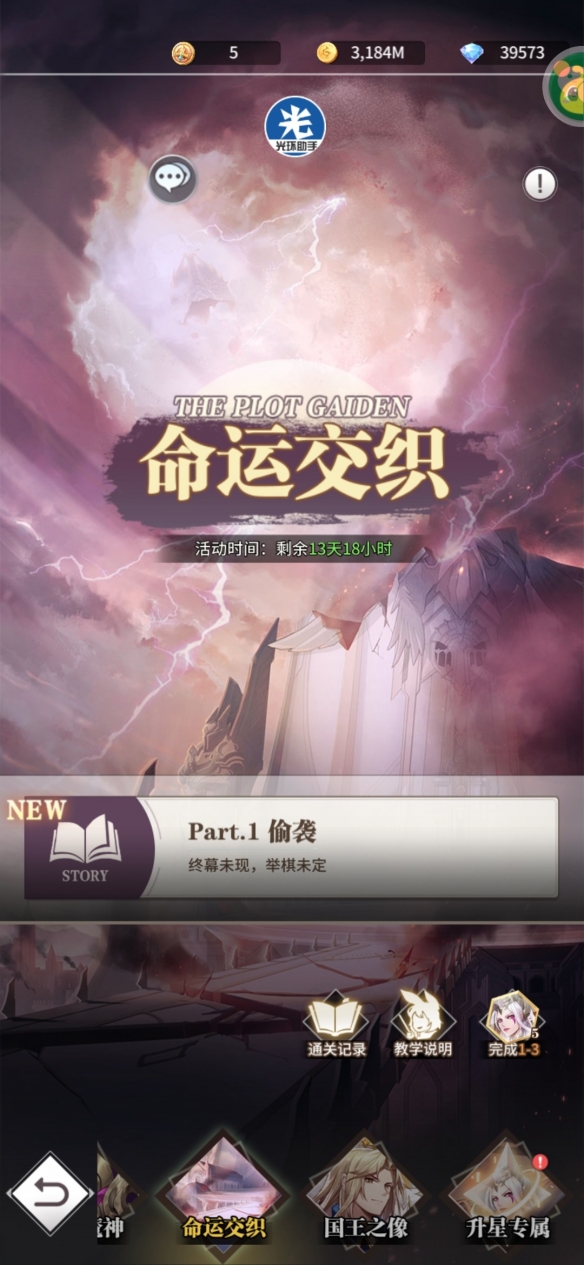 边缘世界第二季_站在两个世界边缘txt_边缘世界
