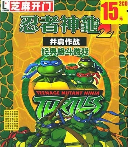 忍者神龟四个人的名字_忍者神龟1_忍者神龟变种大乱斗
