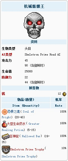 泰拉瑞亚1.4pc_泰拉瑞亚pc_泰拉瑞亚pc版