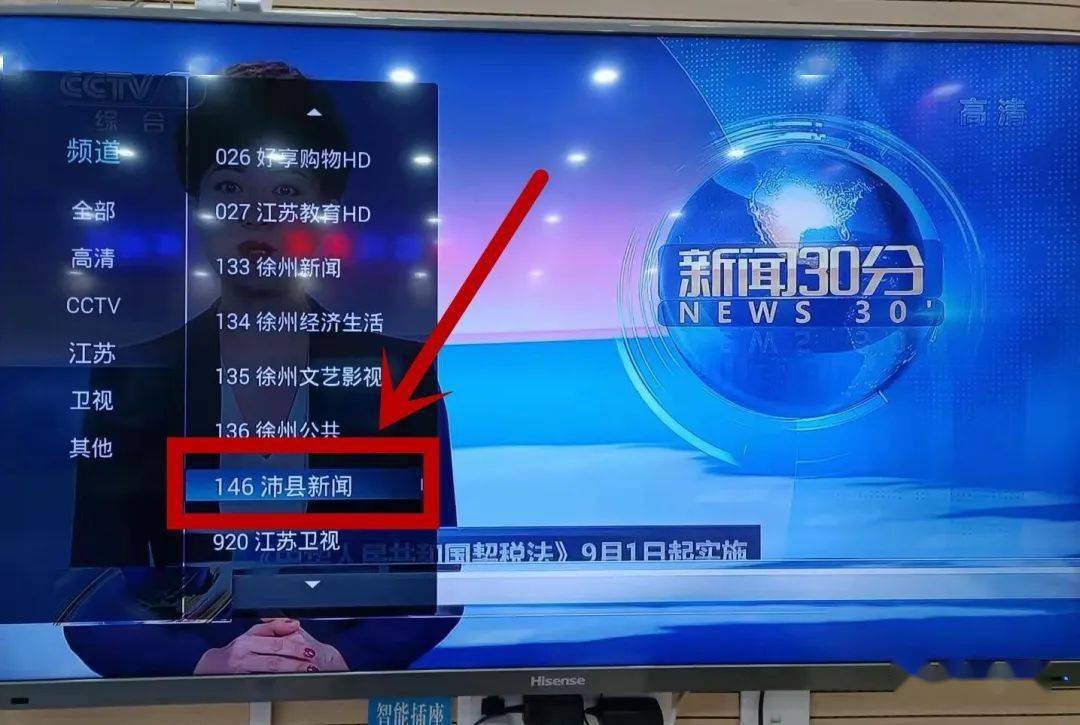电视看看就自动关机是怎么回事_看看电视_电视看看突然黑屏咋回事