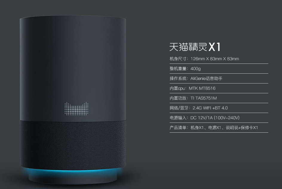 天猫精灵下载:无限惊喜、便利加倍(图1) 天猫精灵下载安装_天猫精灵下载哪个app_天猫精灵下载