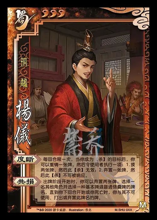 徐盛三国杀_三国杀徐盛技能讲解_三国杀徐盛技能